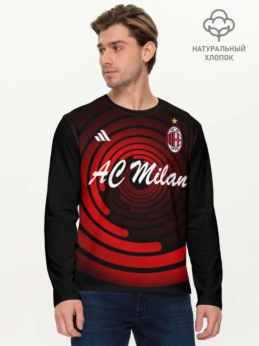 Мужской лонгслив базовый / AC Milan (P007_P004ooo1645577, P004ooo1645577)
