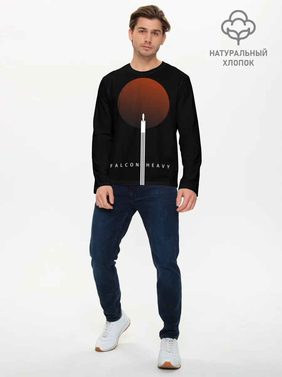 Мужской лонгслив базовый / Falcon Heavy (P007_P004ooo1646281, P004ooo1646281)