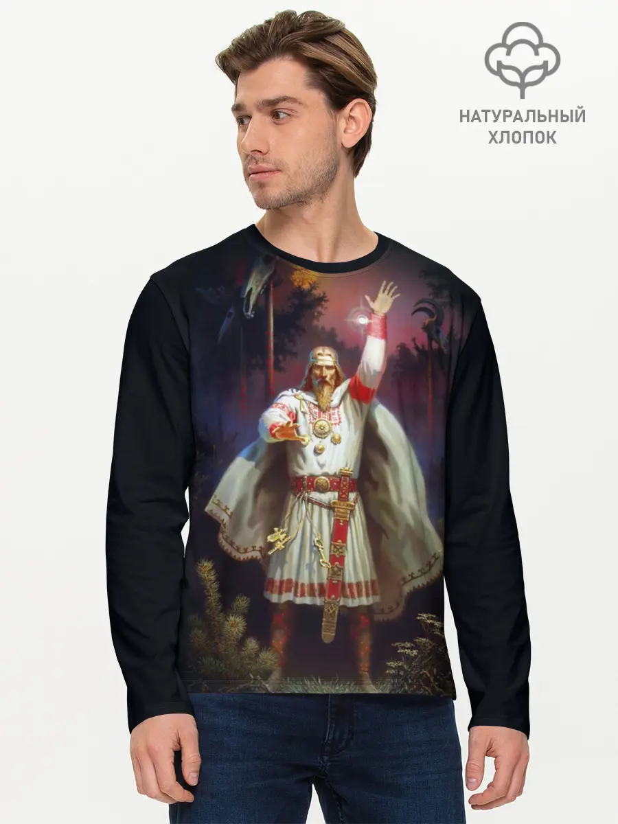Мужской лонгслив базовый / Перун (P007_P004ooo1646027, P004ooo1646027)