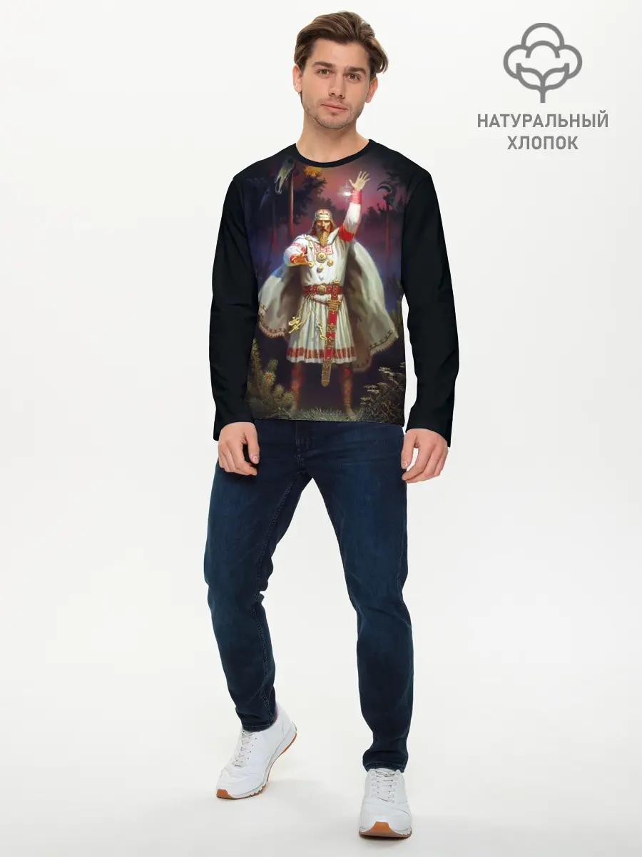 Мужской лонгслив базовый / Перун (P007_P004ooo1646027, P004ooo1646027)