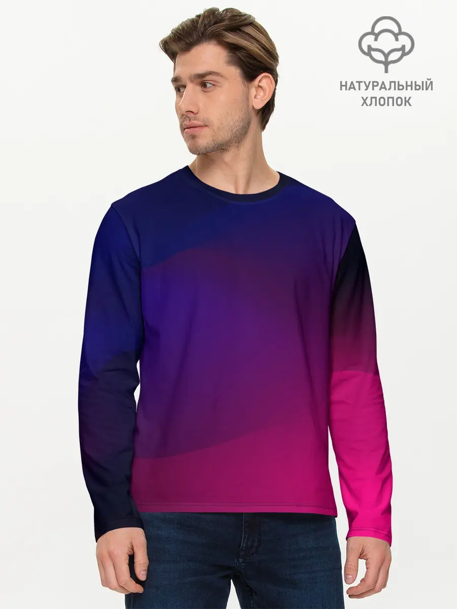 Мужской лонгслив базовый / Abstract simple colors (P007_P004ooo1646169, P004ooo1646169)