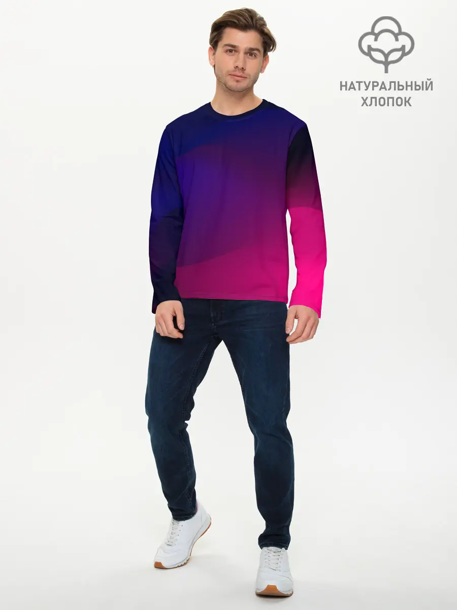 Мужской лонгслив базовый / Abstract simple colors (P007_P004ooo1646169, P004ooo1646169)