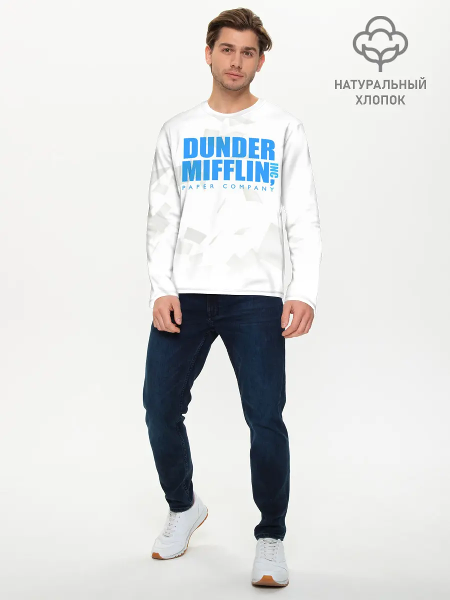 Мужской лонгслив базовый / Dunder Mifflin (P007_P004ooo1647465, P004ooo1647465)