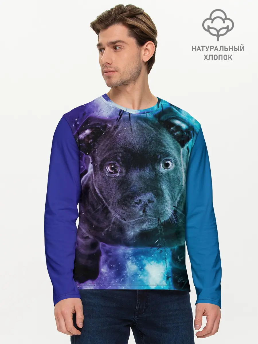 Мужской лонгслив базовый / Милый пёс (P007_P004ooo1650487, P004ooo1650487)