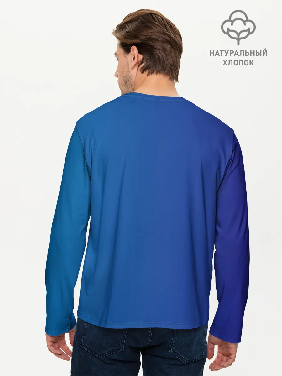 Мужской лонгслив базовый / Милый пёс (P007_P004ooo1650487, P004ooo1650487)