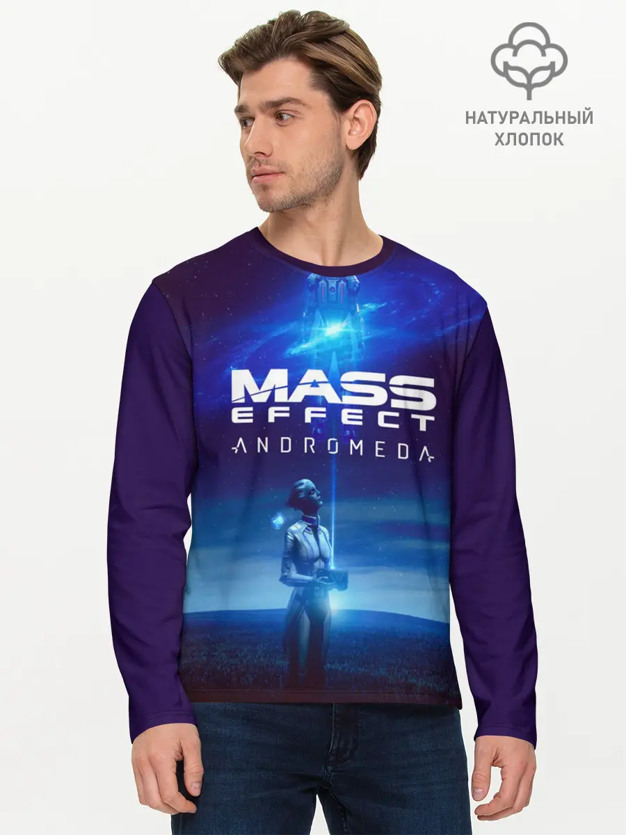Мужской лонгслив базовый / MASS EFFECT ANDROMEDA (P007_P004ooo1652433, P004ooo1652433)