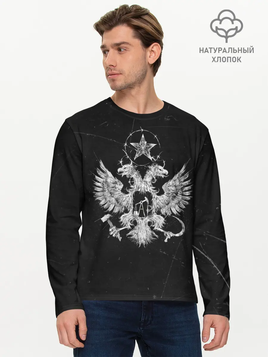 Мужской лонгслив базовый / FACE - Пути Неисповедимы (P007_P004ooo1651359, P004ooo1651359)
