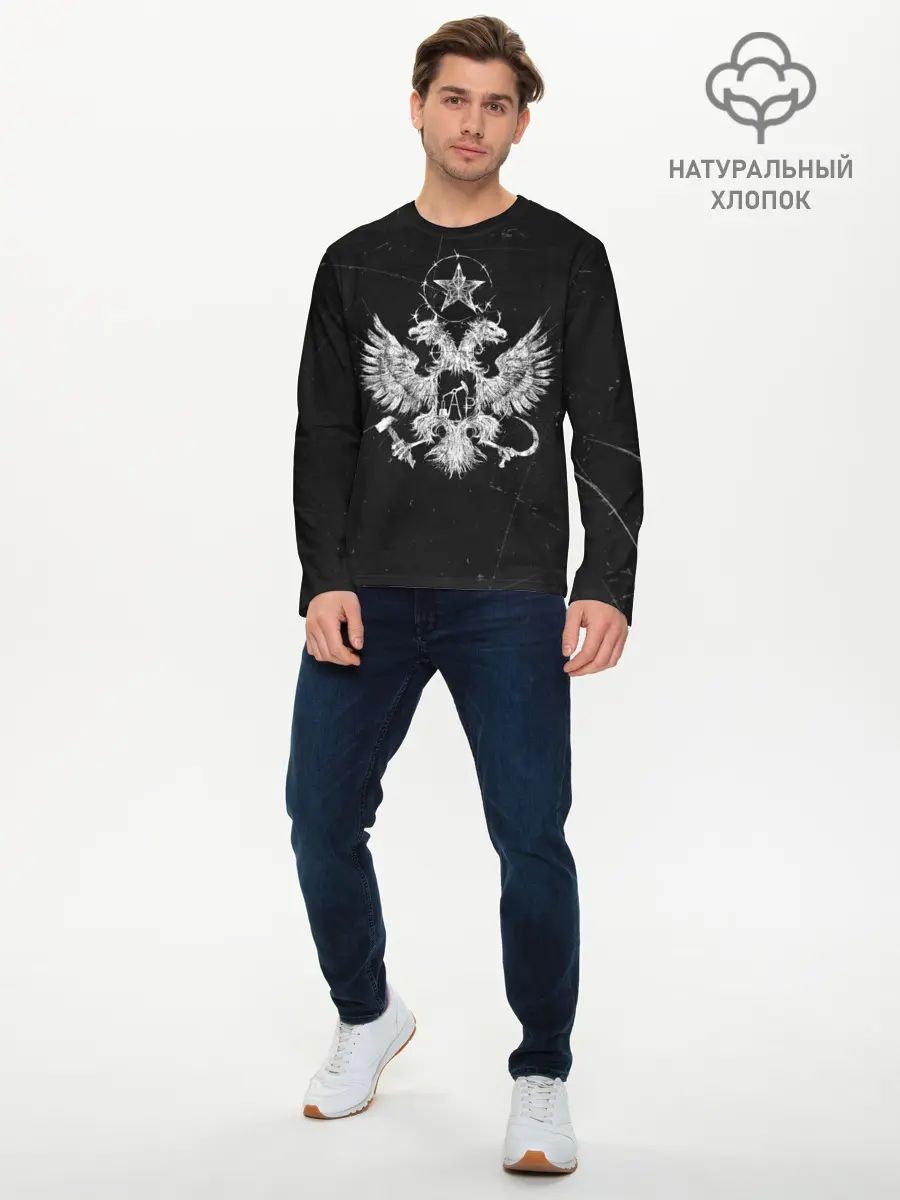 Мужской лонгслив базовый / FACE - Пути Неисповедимы (P007_P004ooo1651359, P004ooo1651359)