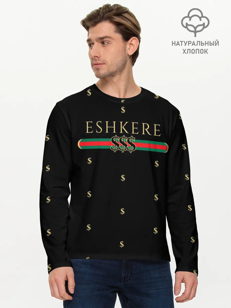 Мужской лонгслив базовый / FACE Eshkere GG Style (P007_P004ooo1651453, P004ooo1651453)