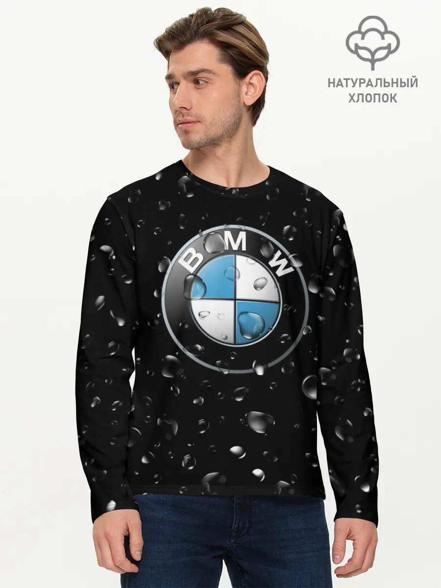 Мужской лонгслив базовый / BMW под Дождём (P007_P004ooo1651461, P004ooo1651461)