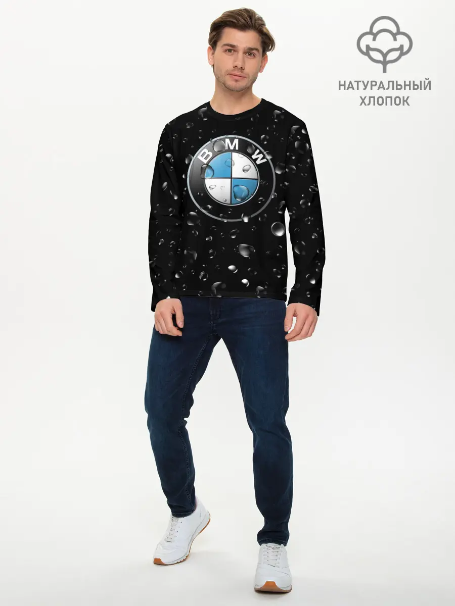 Мужской лонгслив базовый / BMW под Дождём (P007_P004ooo1651461, P004ooo1651461)