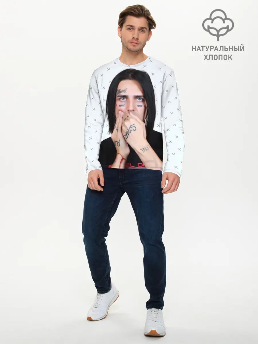 Мужской лонгслив базовый / FACE (P007_P004ooo1651343, P004ooo1651343)