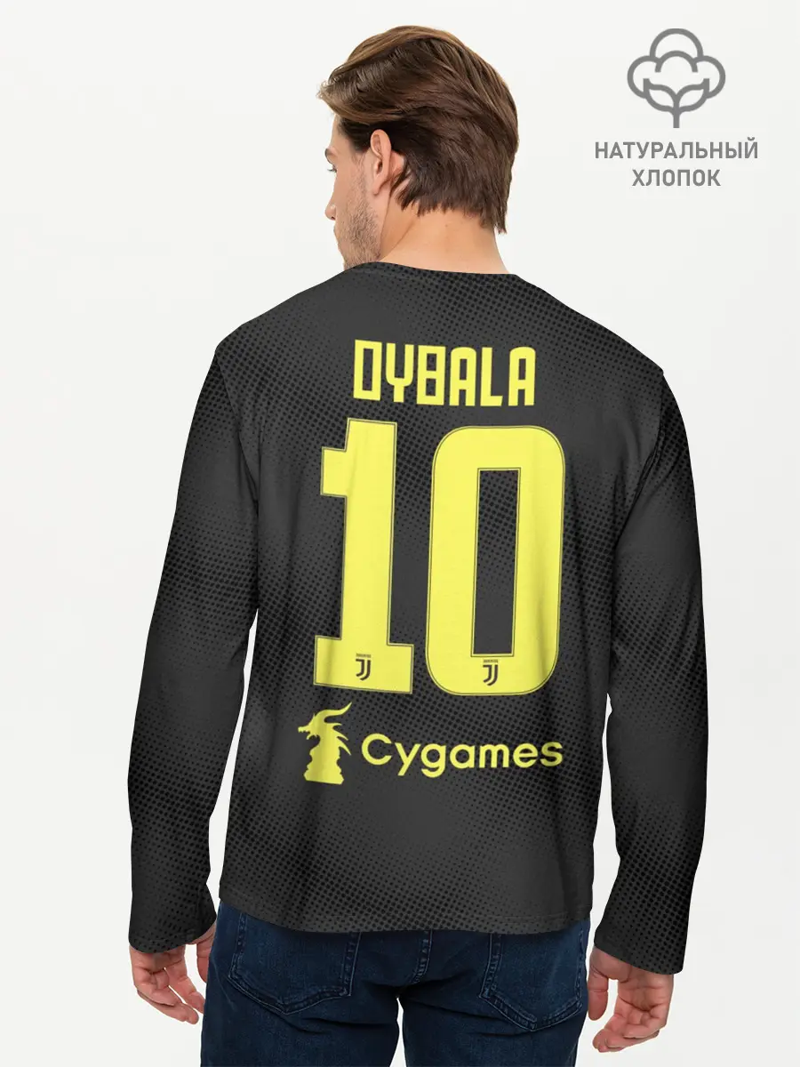 Мужской лонгслив базовый / Dybala 18-19 alternative (P007_P004ooo1652207, P004ooo1652207)