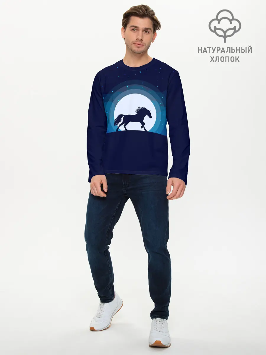 Мужской лонгслив базовый / Лошадь под луной (P007_P004ooo1655549, P004ooo1655549)