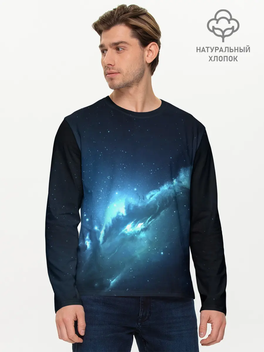 Мужской лонгслив базовый / ATLANTIS NEBULA (P007_P004ooo1655963, P004ooo1655963)