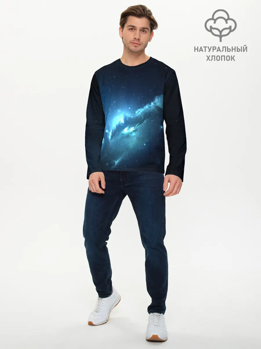 Мужской лонгслив базовый / ATLANTIS NEBULA (P007_P004ooo1655963, P004ooo1655963)