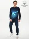 Мужской лонгслив базовый / ATLANTIS NEBULA (P007_P004ooo1655963, P004ooo1655963)