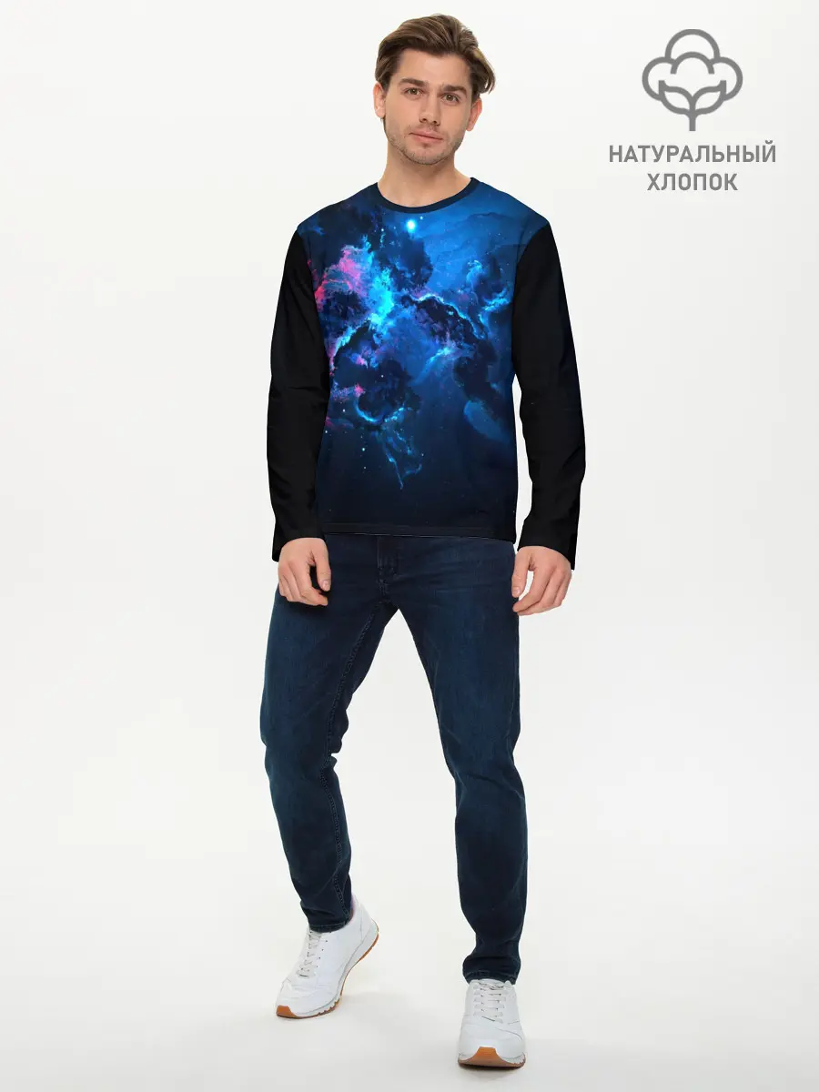 Мужской лонгслив базовый / КОСМОС (P007_P004ooo1656029, P004ooo1656029)
