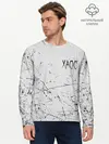 Мужской лонгслив базовый / ХАОС Серый (P007_P004ooo1657151, P004ooo1657151)