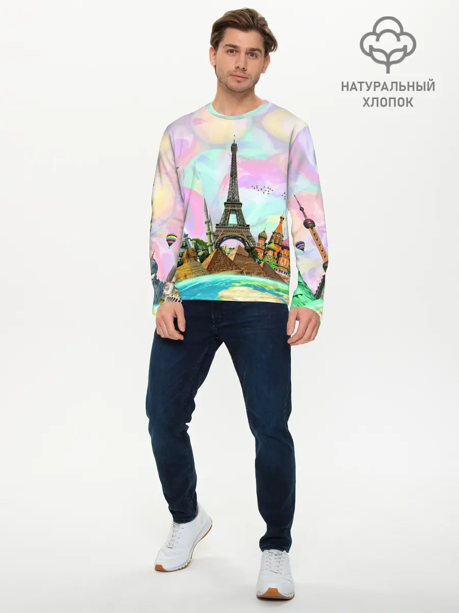 Мужской лонгслив базовый / Туризм (P007_P004ooo1657371, P004ooo1657371)