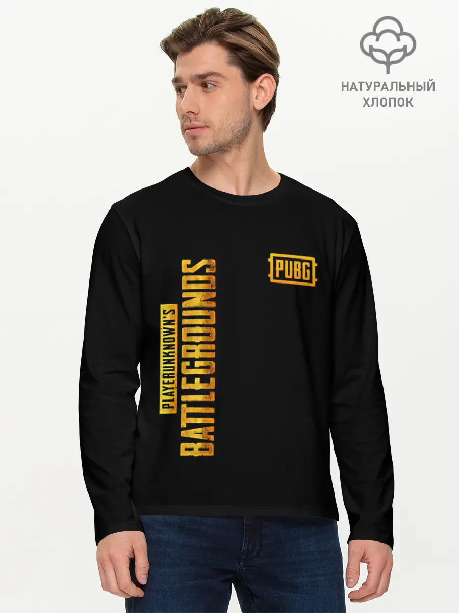 Мужской лонгслив базовый / PUBG / ПАБГ (P007_P004ooo1657443, P004ooo1657443)