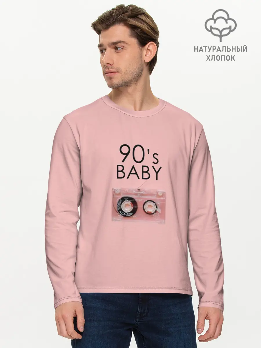 Мужской лонгслив базовый / 90-е (P007_P004ooo1657557, P004ooo1657557)