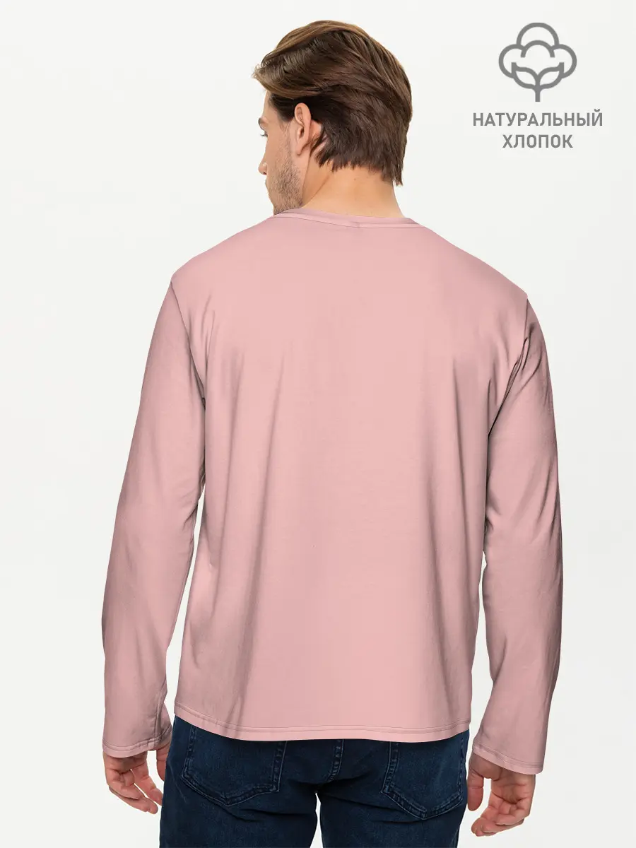 Мужской лонгслив базовый / 90-е (P007_P004ooo1657557, P004ooo1657557)