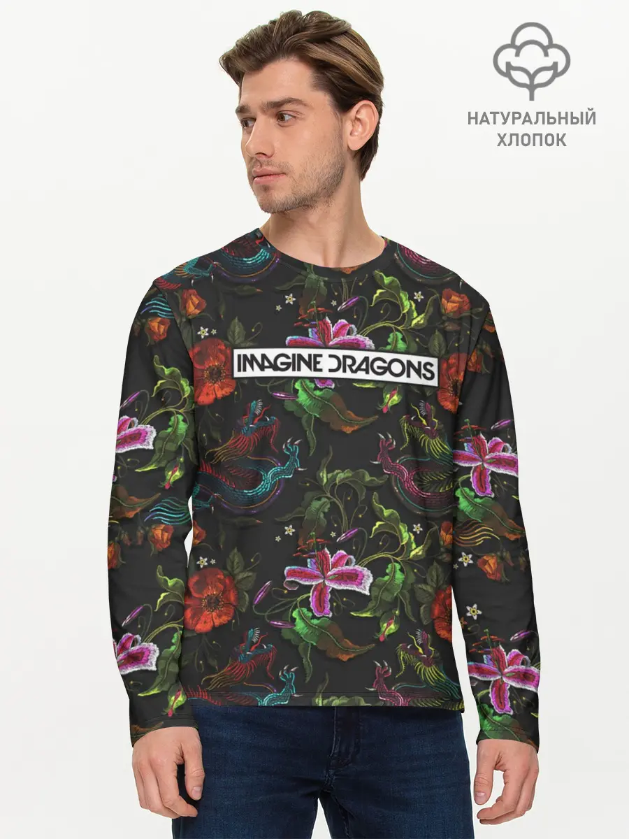 Мужской лонгслив базовый / Imagine Dragons Ink (P007_P004ooo1656131, P004ooo1656131)