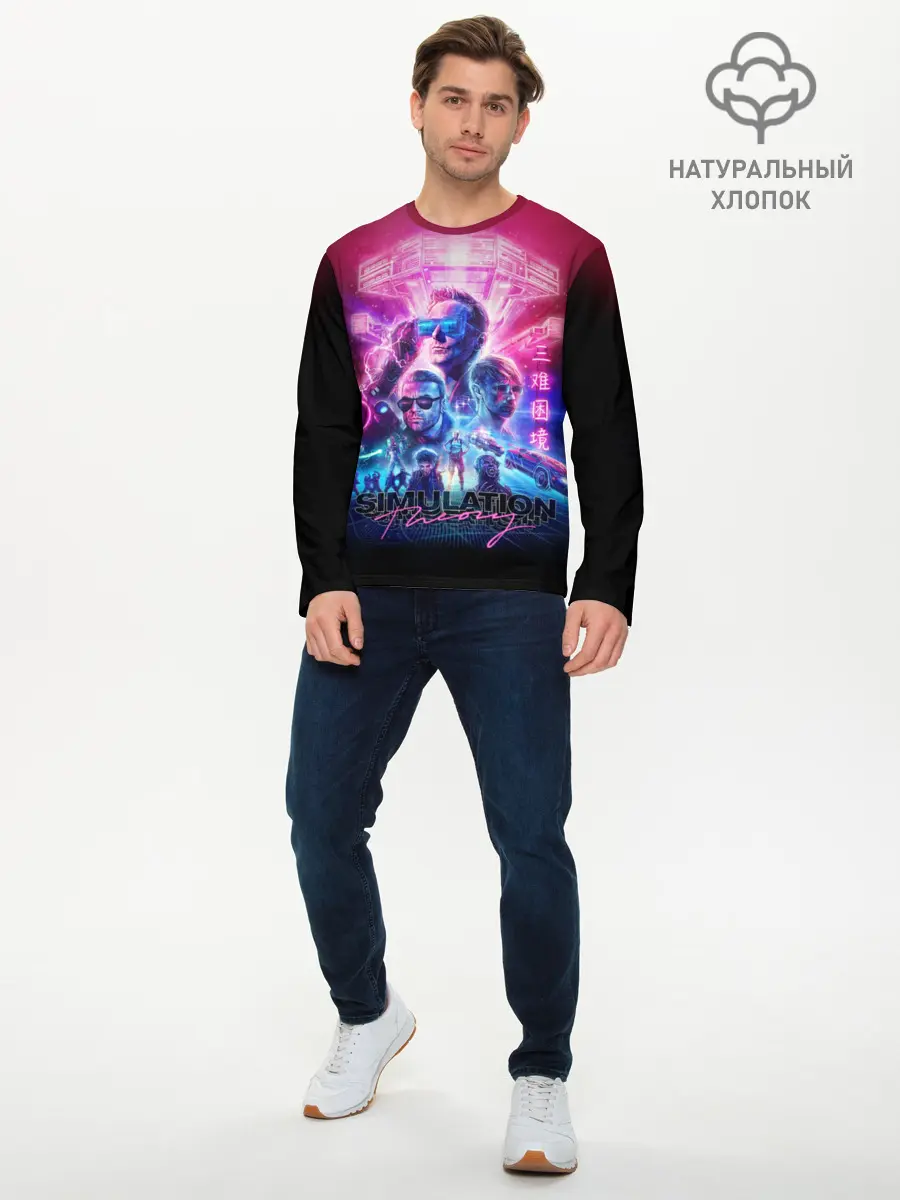Мужской лонгслив базовый / Muse: Simulation Theory (P007_P004ooo1656285, P004ooo1656285)
