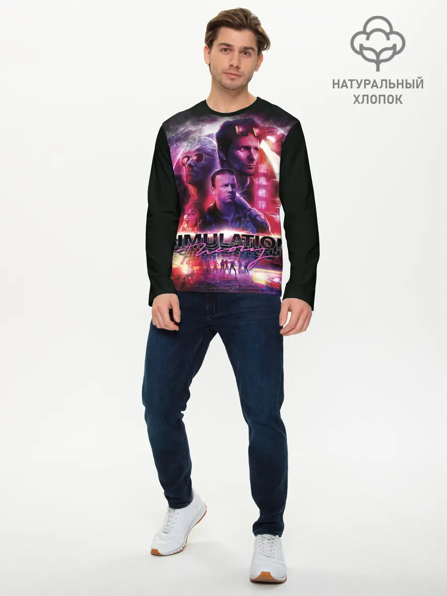 Мужской лонгслив базовый / Simulation Theory (P007_P004ooo1657949, P004ooo1657949)