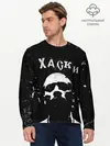Мужской лонгслив базовый / Хаски (P007_P004ooo1663753, P004ooo1663753)