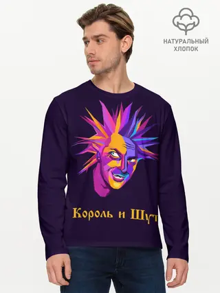 Мужской лонгслив базовый / Горшок