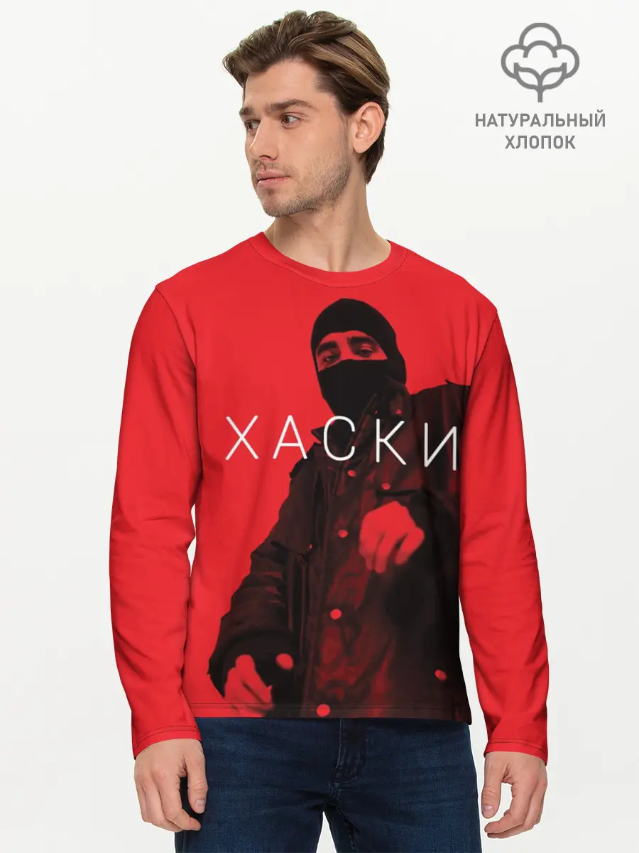 Мужской лонгслив базовый / ХАСКИ (P007_P004ooo1663883, P004ooo1663883)