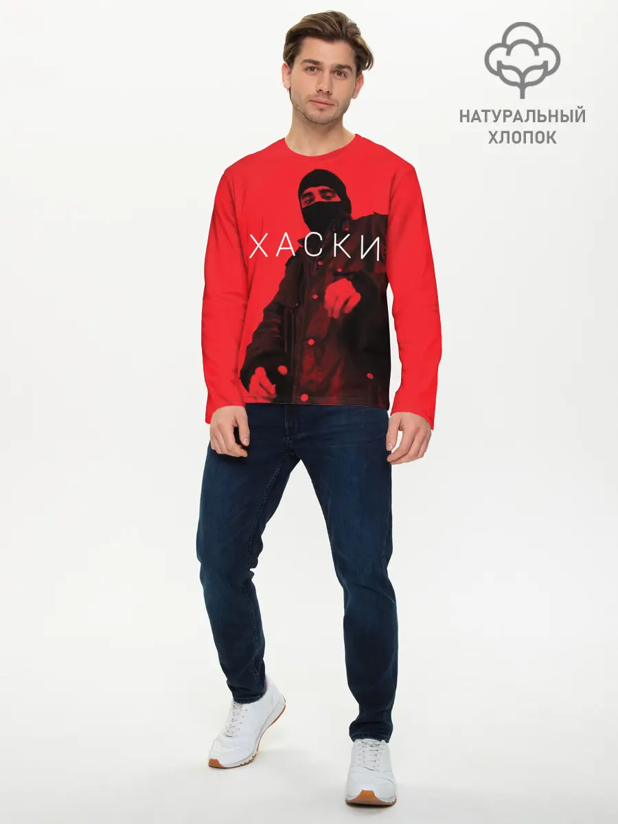 Мужской лонгслив базовый / ХАСКИ (P007_P004ooo1663883, P004ooo1663883)
