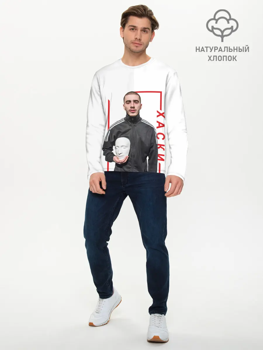Мужской лонгслив базовый / Хаски (P007_P004ooo1665935, P004ooo1665935)