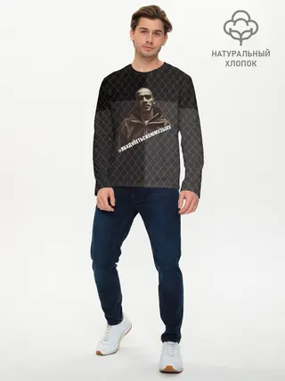 Мужской лонгслив базовый / Хаски