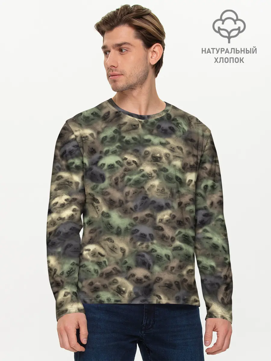 Мужской лонгслив базовый / Камуфляж с ленивцами (P007_P004ooo1666335, P004ooo1666335)