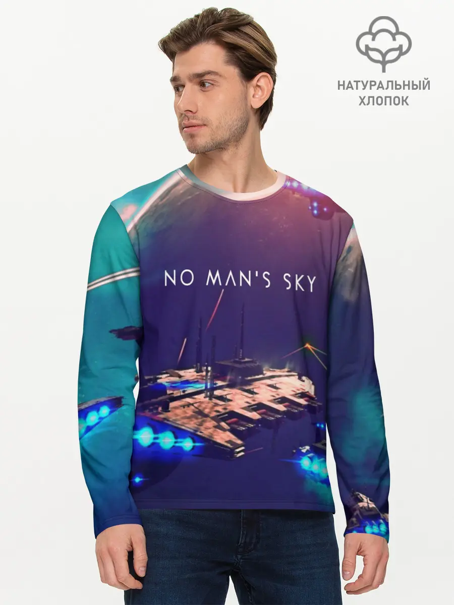 Мужской лонгслив базовый / NO MANS SKY (P007_P004ooo1666745, P004ooo1666745)
