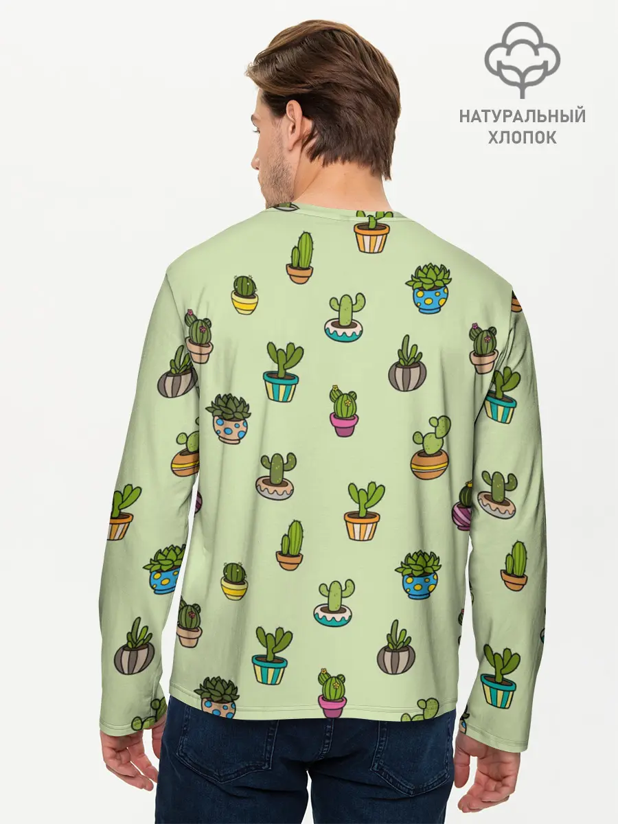 Мужской лонгслив базовый / Веселый кактус (P007_P004ooo1664459, P004ooo1664459)