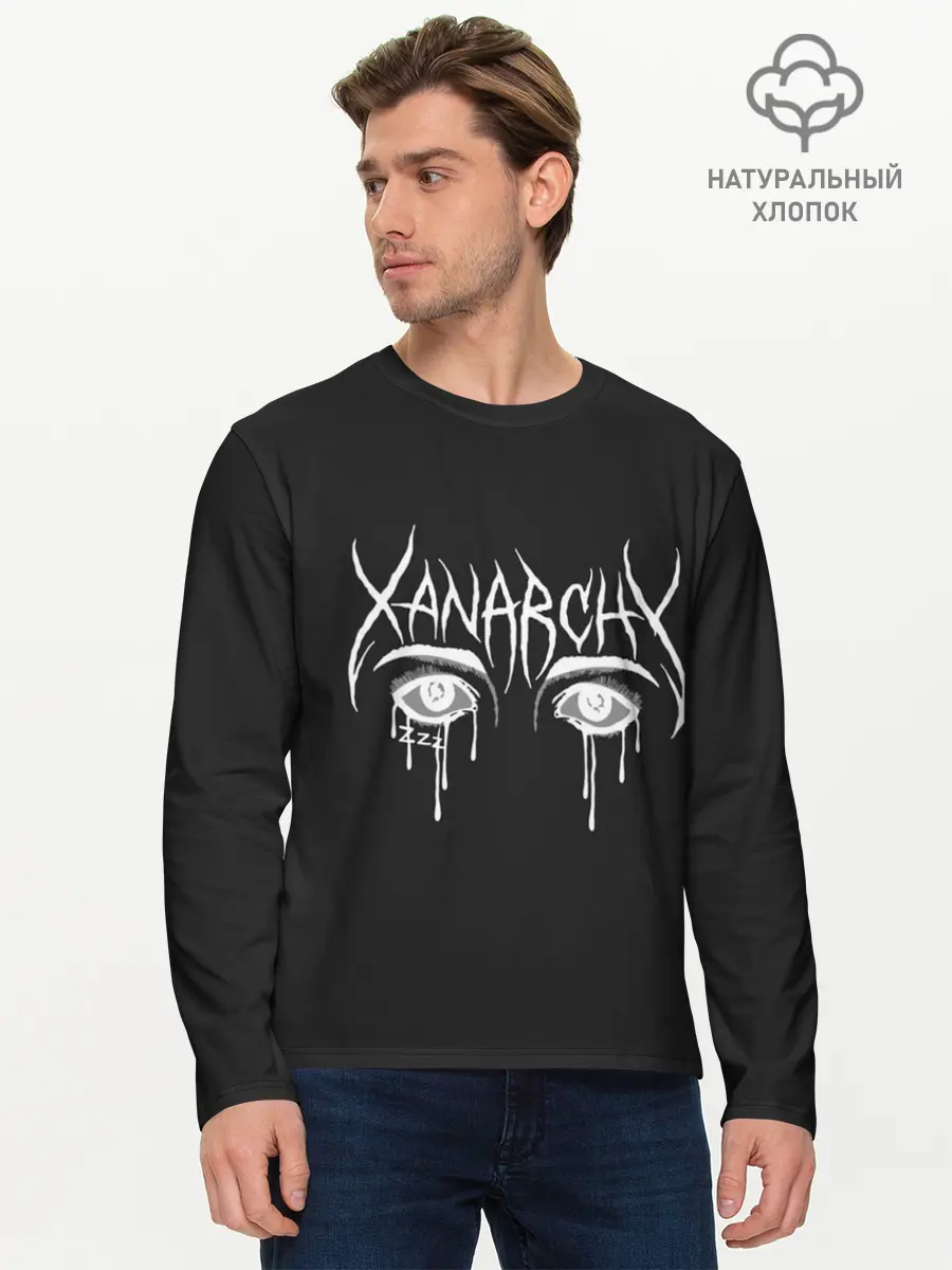 Мужской лонгслив базовый / Lil Xan - Xanarchy (P007_P004ooo1664849, P004ooo1664849)