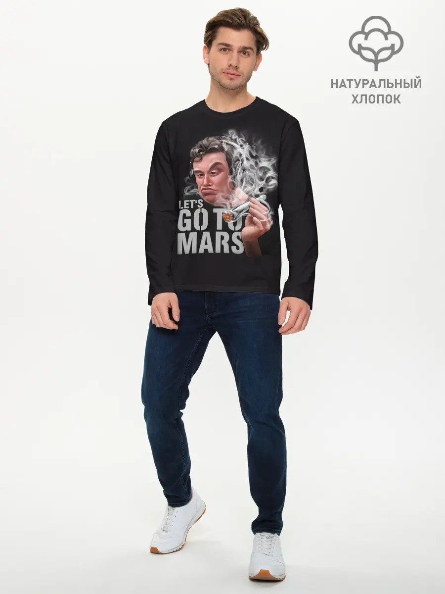 Мужской лонгслив базовый / Илон Маск (P007_P004ooo1668793, P004ooo1668793)