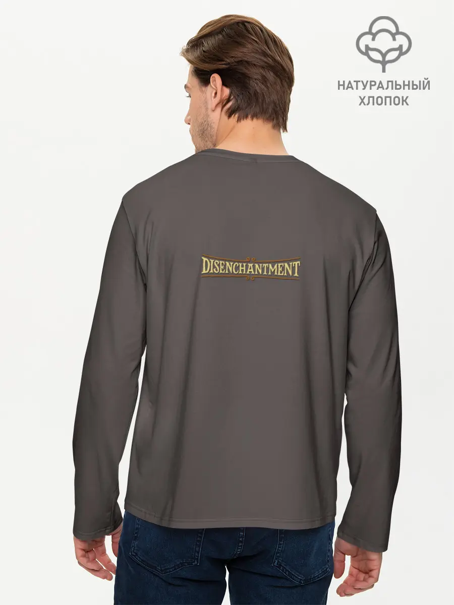 Мужской лонгслив базовый / Disenchantment. Just Do It! (P007_P004ooo1669249, P004ooo1669249)