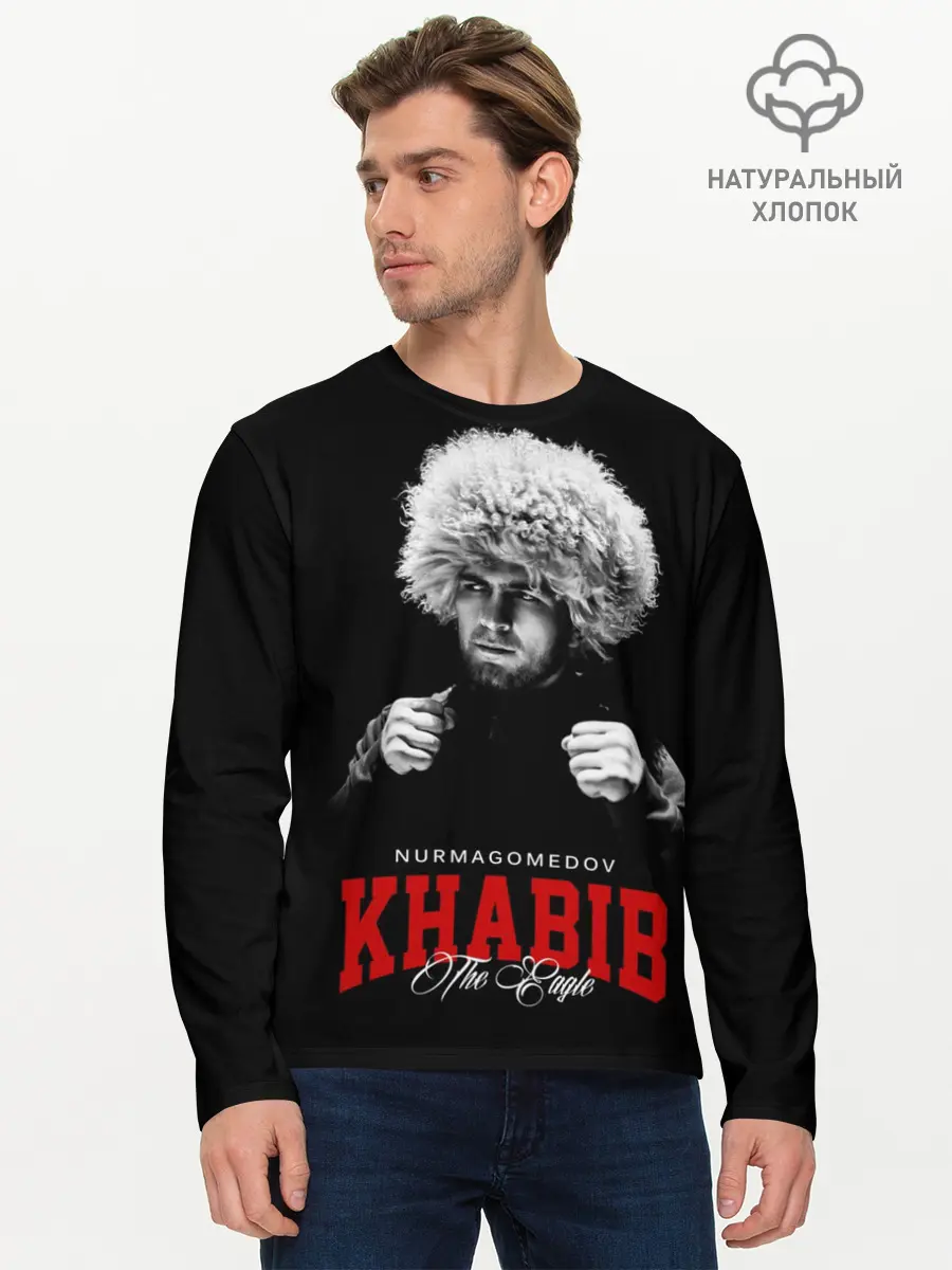 Мужской лонгслив базовый / Хабиб Нурмагомедов (P007_P004ooo1668039, P004ooo1668039)