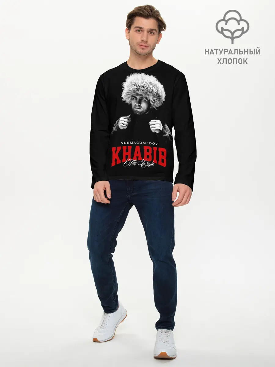 Мужской лонгслив базовый / Хабиб Нурмагомедов (P007_P004ooo1668039, P004ooo1668039)