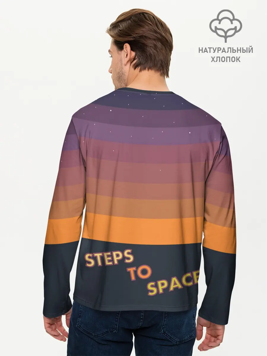 Мужской лонгслив базовый / STEPS TO SPACE (P007_P004ooo1668295, P004ooo1668295)