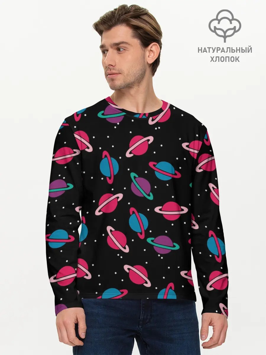 Мужской лонгслив базовый / Просто Космос (P007_P004ooo1672719, P004ooo1672719)