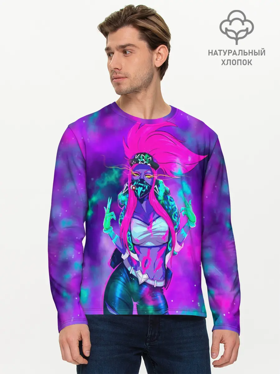 Мужской лонгслив базовый / Akali. KDA (P007_P004ooo1673147, P004ooo1673147)
