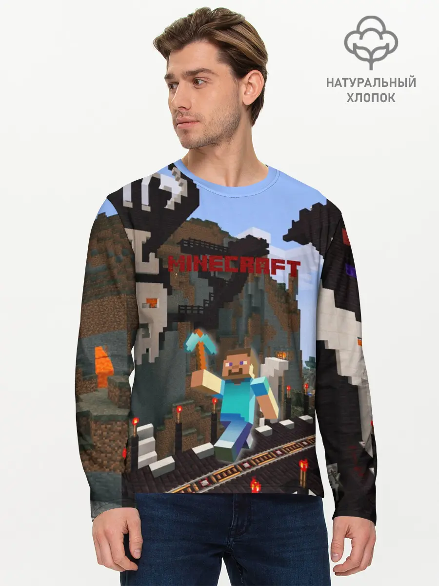 Мужской лонгслив базовый / Minecraft (P007_P004ooo1671431, P004ooo1671431)