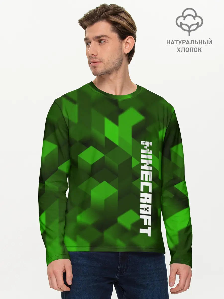 Мужской лонгслив базовый / MINECRAFT 2019 (P007_P004ooo1671767, P004ooo1671767)
