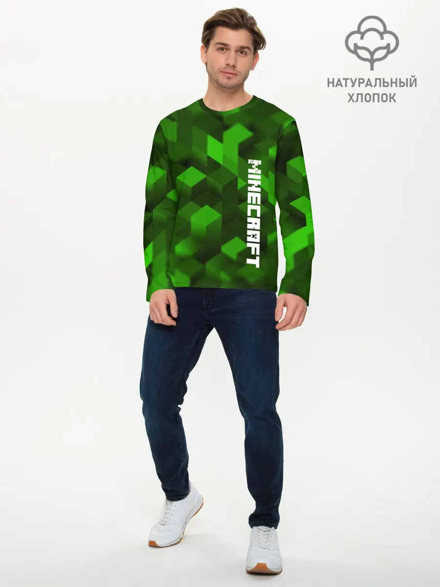 Мужской лонгслив базовый / MINECRAFT 2019 (P007_P004ooo1671767, P004ooo1671767)